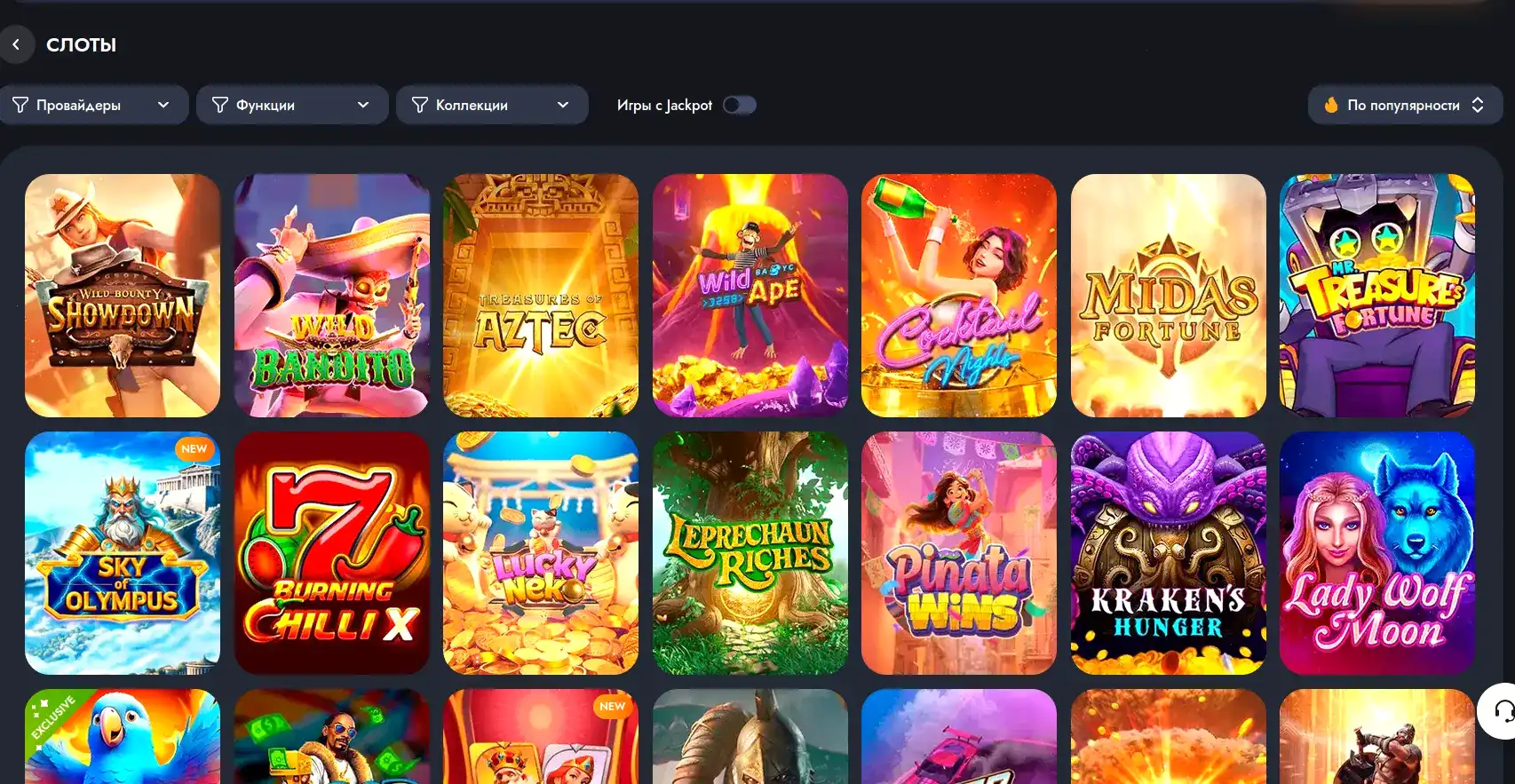 Мобильная версия Zeon casino на телефоне